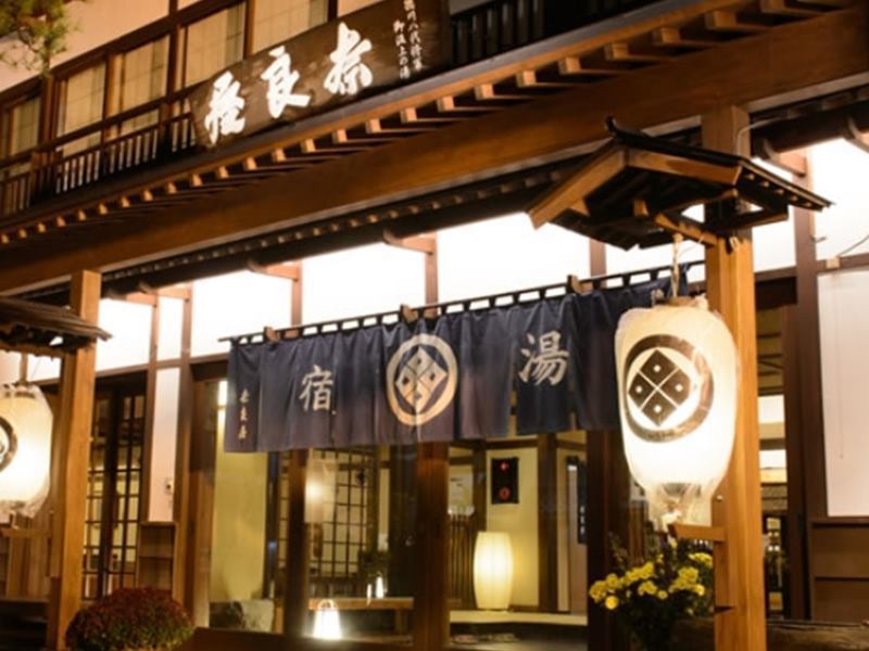 Naraya Otel Kusatsu  Dış mekan fotoğraf