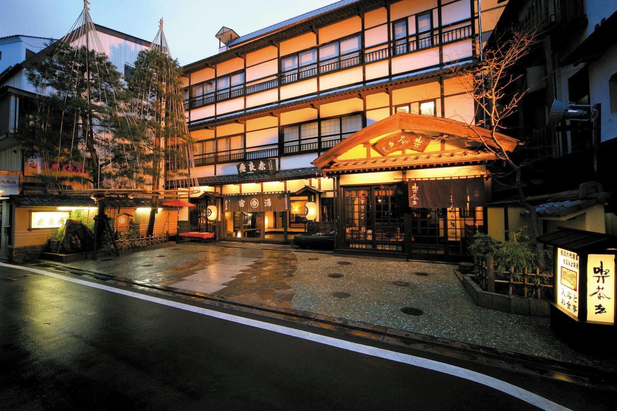 Naraya Otel Kusatsu  Dış mekan fotoğraf