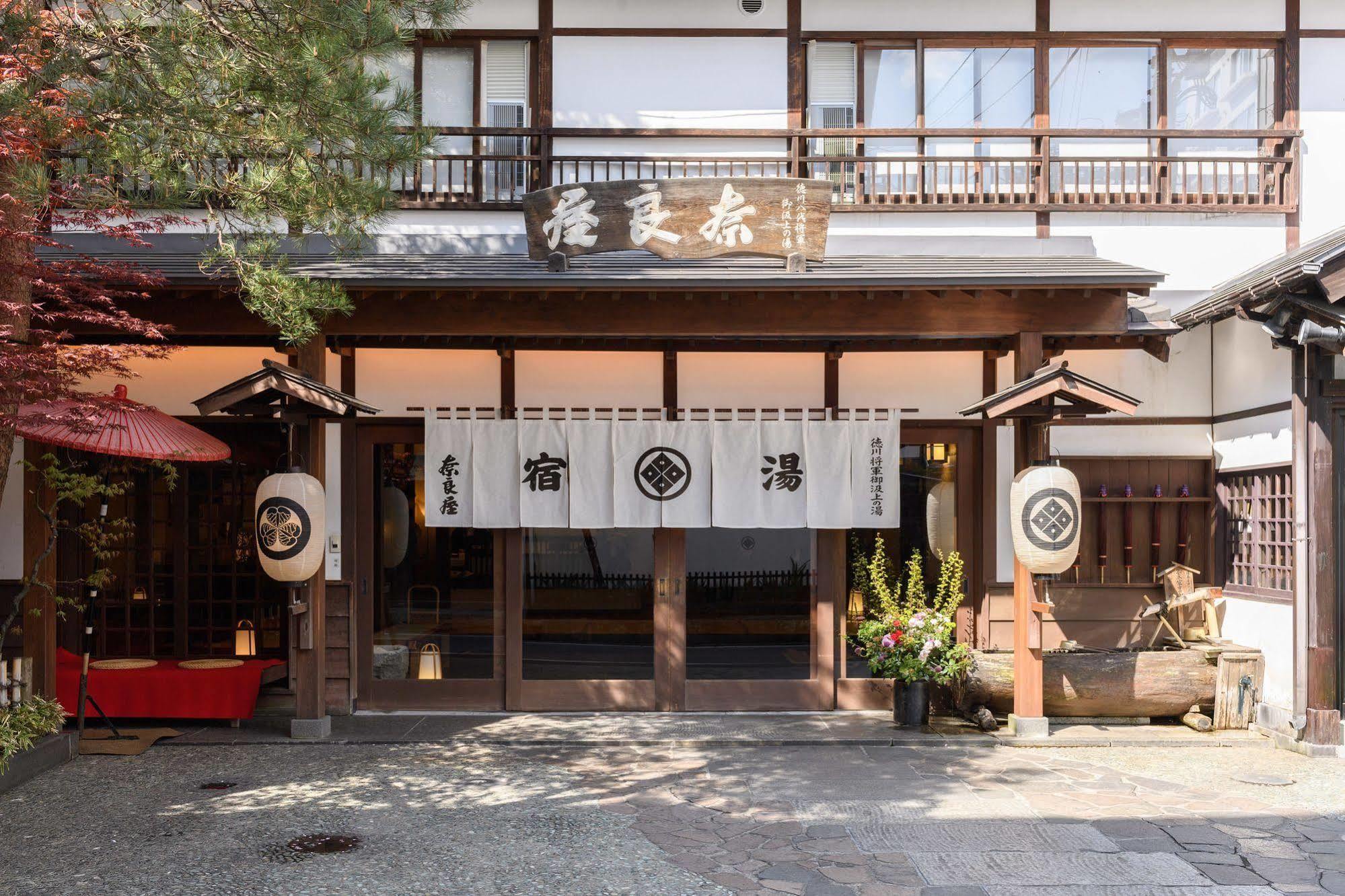 Naraya Otel Kusatsu  Dış mekan fotoğraf